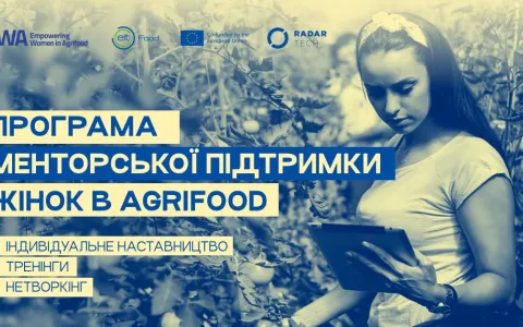 EWA повертається! Подати заявку до 25 травня!