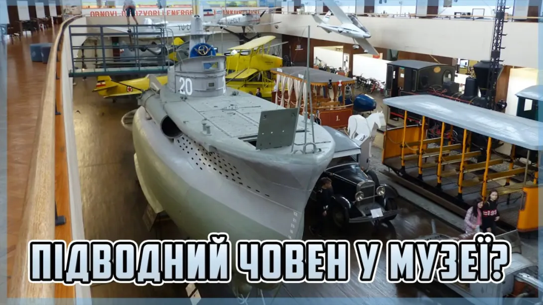 Чому у музей Загреба стоїть електромобіль? Чому у музей Загреба стоїть електромобіль?