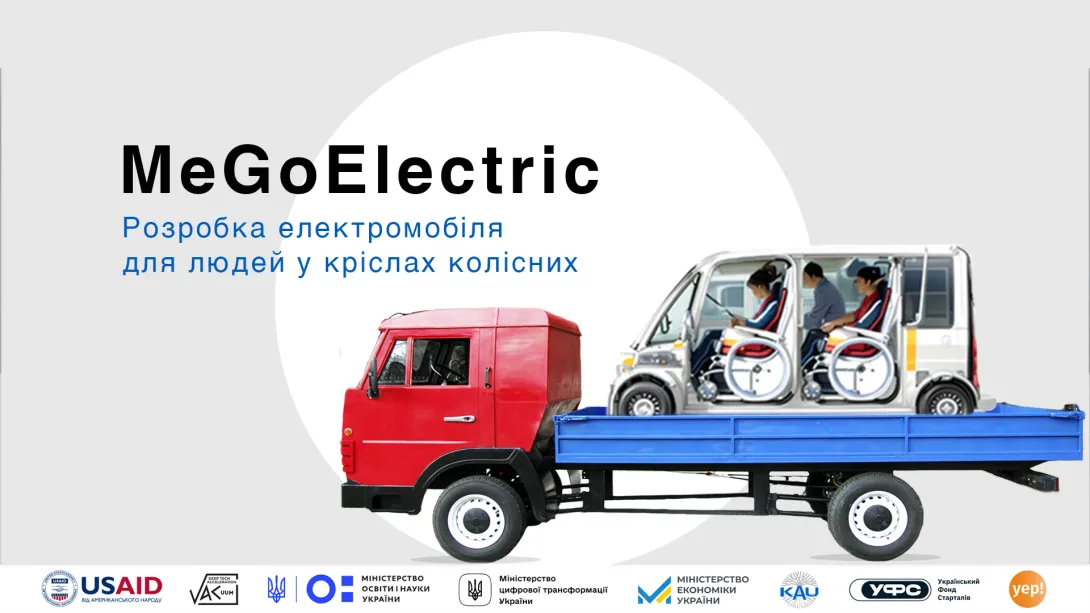 Що в цій ситуації не так? Презентація електромобіля для людей у кріслах колісних Що в цій ситуації не так? Презентація електромобіля для людей у кріслах колісних